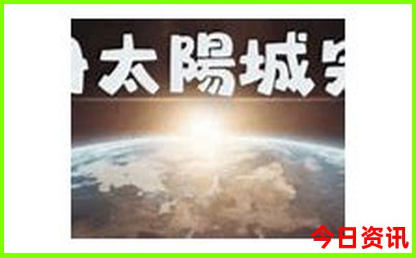 获取2025领取入口年天天热门话题彩权威资料全解读-澳门管家婆100%精准